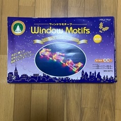 ウインドウモチーフ　トナカイ&ソリ　クリスマスイルミネーションの画像