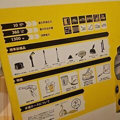 ケルヒャー　高圧洗浄機　K3サイレントベランダの画像