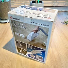【USED】2回使用アイリスオーヤマ リンサークリーナRNS-3...