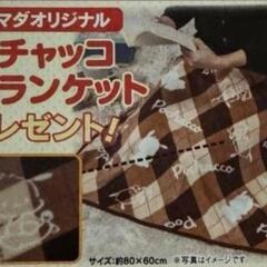 【新品未開封】ポチャッコのブランケの画像