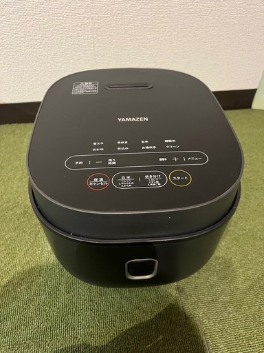 決まりました！ありがとうございました！