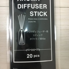 アロマディフューザー用スティックの画像