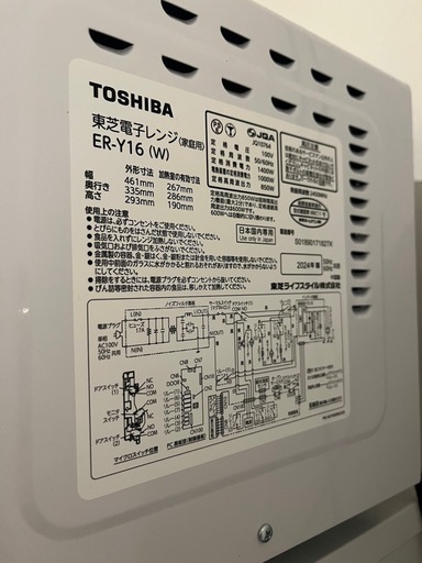 電子レンジ(⚠️大幅値下げしました‼️)