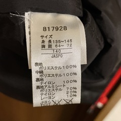 大幅値下　
プーマ　140 ベンチコートの画像