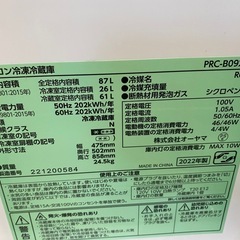 仙台市内トラック荷台渡し無料！2022 アイリス 冷蔵庫 中古 仙台 買取 引取 87Lの画像