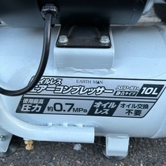 earth Manオイルレスエアーコンプレッサー10l 