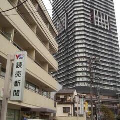 🌟住み込みなのでお給料ガッツリ使えます🌟綺麗なマンション🌟ワークライフバランスを充実😊新聞販売店の住み込みで新聞配達（販売業務も可）🌟の画像