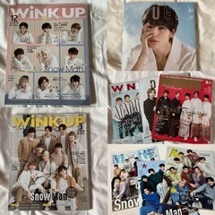 SnowMan 雑誌