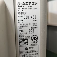 ワ0201 DAIKINエアコン2016年製18畳適用70000円標準工事込み＠大阪市内・岩出市内価格の画像