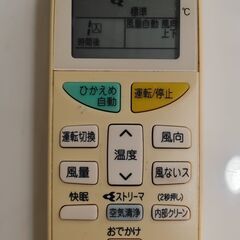 ワ0281 DAIKINエアコン2013年製6畳適用30000標準工事込み＠大阪市内・岩出市内価格の画像