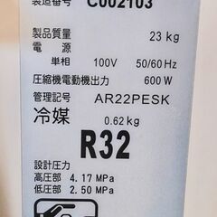 ワ0281 DAIKINエアコン2013年製6畳適用30000標準工事込み＠大阪市内・岩出市内価格の画像
