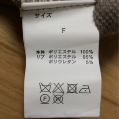 値下‼️フワモコトップス サイズＦ　茶系 美品の画像
