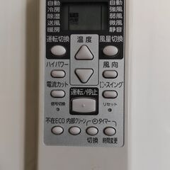 ワ0270 富士通エアコン2014年製6畳適用30000含標準工事＠大阪市内・岩出市内価格の画像