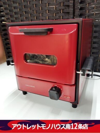 良品 レコルト スライドラックオーブン デリカ RSR-1  トースター レッド/赤 キッチン家電 動作確認済み  recolte 札幌市 中央区 南12条店