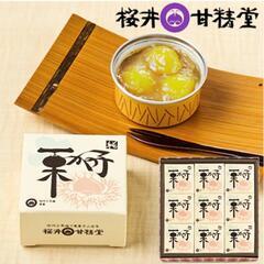 桜井甘精堂ひとくち栗かのこ9個入り5055円の品