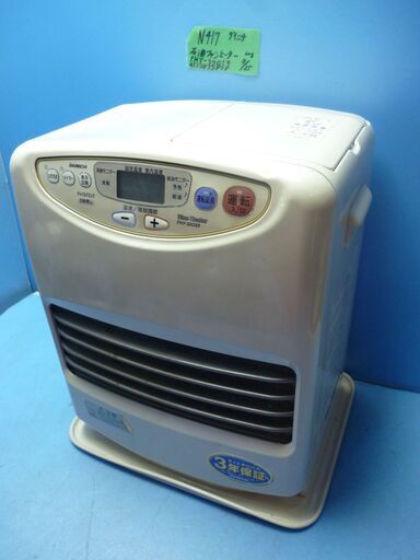 N417　ダイニチ　石油　ファンヒーター　FHY₋32GS9　タンク5.0Ｌ 出力3.20ＫＷ