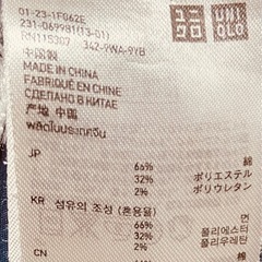 UNIQLO レディース　シャツ　Lの画像