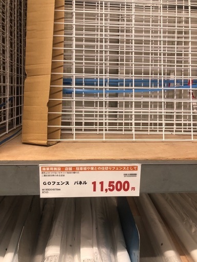 フェンス