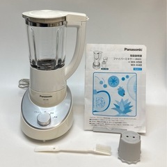 Panasonic ミキサー　MX-X48