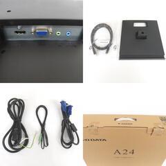 I-O DATA (アイオーデータキキ) 23.8インチ 液晶モニター LCD-AH241XDB-B フリッカーレス設計 ブルーリダクション2 【コンプオフ金沢野々市店】の画像
