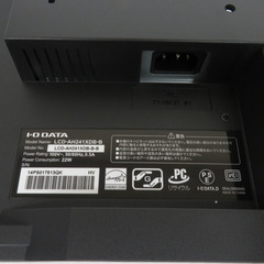 I-O DATA (アイオーデータキキ) 23.8インチ 液晶モニター LCD-AH241XDB-B フリッカーレス設計 ブルーリダクション2 【コンプオフ金沢野々市店】の画像