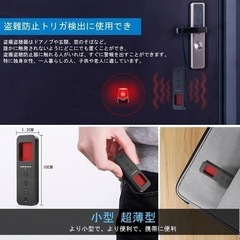 CHUHE 盗聴器発見機 盗撮カメラ GPS発見機 この盗撮盗聴発見器能は小型カメラ、盗撮カメラを迅速に検索し，小さく、高性能、業務用レベル高感度、36時間の航続時間， 簡単操作 感度調整 女性 護身用 家庭用 オフィス用 旅行用 日本語取扱書の画像