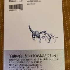 沢木耕太郎著　春に散る　上下　朝日新聞出版の画像