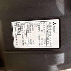 【木村様】三菱電機　掃除機の画像