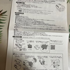 ペット  クレートの画像