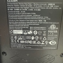 美品　23インチパソコンモニター　 の画像