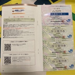 差し上げます❣️有効期限2025.06.30🌼JR西日本株主優待・JR西日本グループ株主優待割引券(鉄道割引券はお取引終了しました)の画像