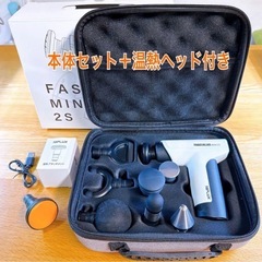 【お値下げ】筋膜リリースガン NIPLUX FASCIALAX ...