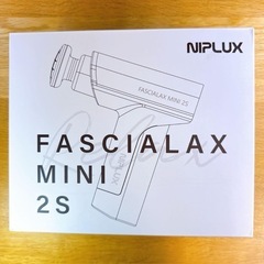 【お値下げ】筋膜リリースガン NIPLUX FASCIALAX MINI 2S 温熱ヘッド付の画像