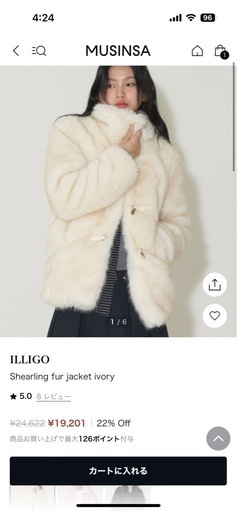 韓国ILLIGO Shearling fur jacket ファージャケット