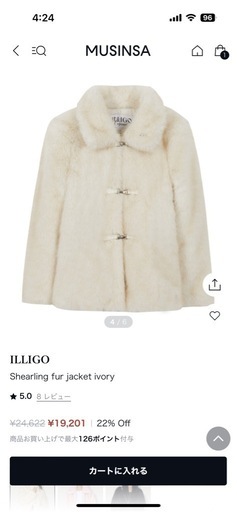 韓国ILLIGO Shearling fur jacket ファージャケット