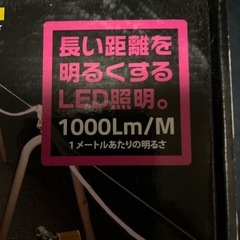 最終値下げ‼️LEDロープライトの画像