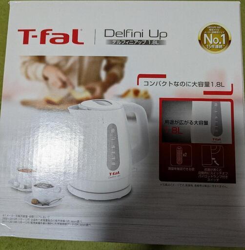 ティファール電機ケトル1.8l