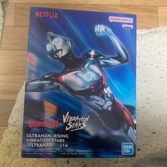 ウルトラマン