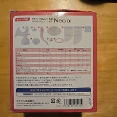 手動さく乳器の画像