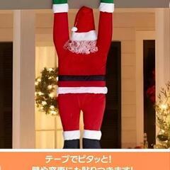 サンタタペストリー オーナメント🎅の画像