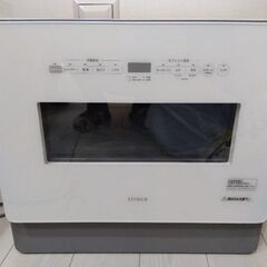 12/16値下げ【使用2年未満】シロカ(siroca)製 工事不...