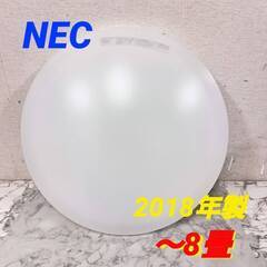  20913  LEDシーリングライト NEC 2018年製 ~...