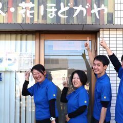 生活援助1900円、身体2,400円からのホームヘルパー【ヘルパー未経験者も歓迎・年齢不問・直行直帰】横浜市保土ケ谷の画像