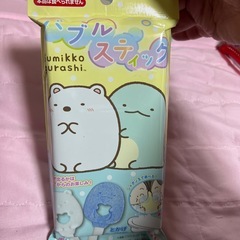 バブルスティック　すみっこぐらし