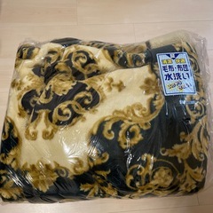 厚手毛布　シングル・セミダブル用
