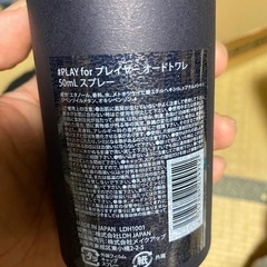 香水②の画像