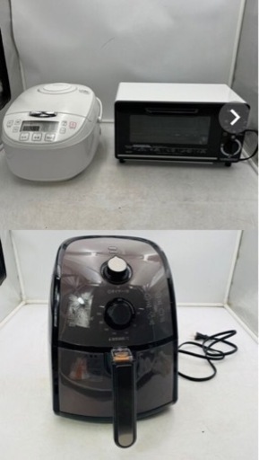 【❗️✨キッチンを豊かに✨❗️】カラーラ ノンフライヤーニトリ 炊飯器（コードなし）Abitelax オーブントースター