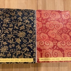 新版一行物　上巻下巻二冊セットの画像