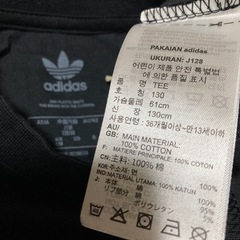 新品タグ付✨adidas✨キッズ130✨定価2,990円✨半袖Tシャツ✨子供服の画像