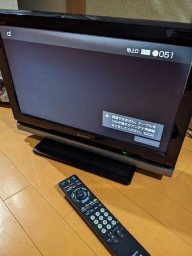 決まりました!!SONY液晶テレビ
